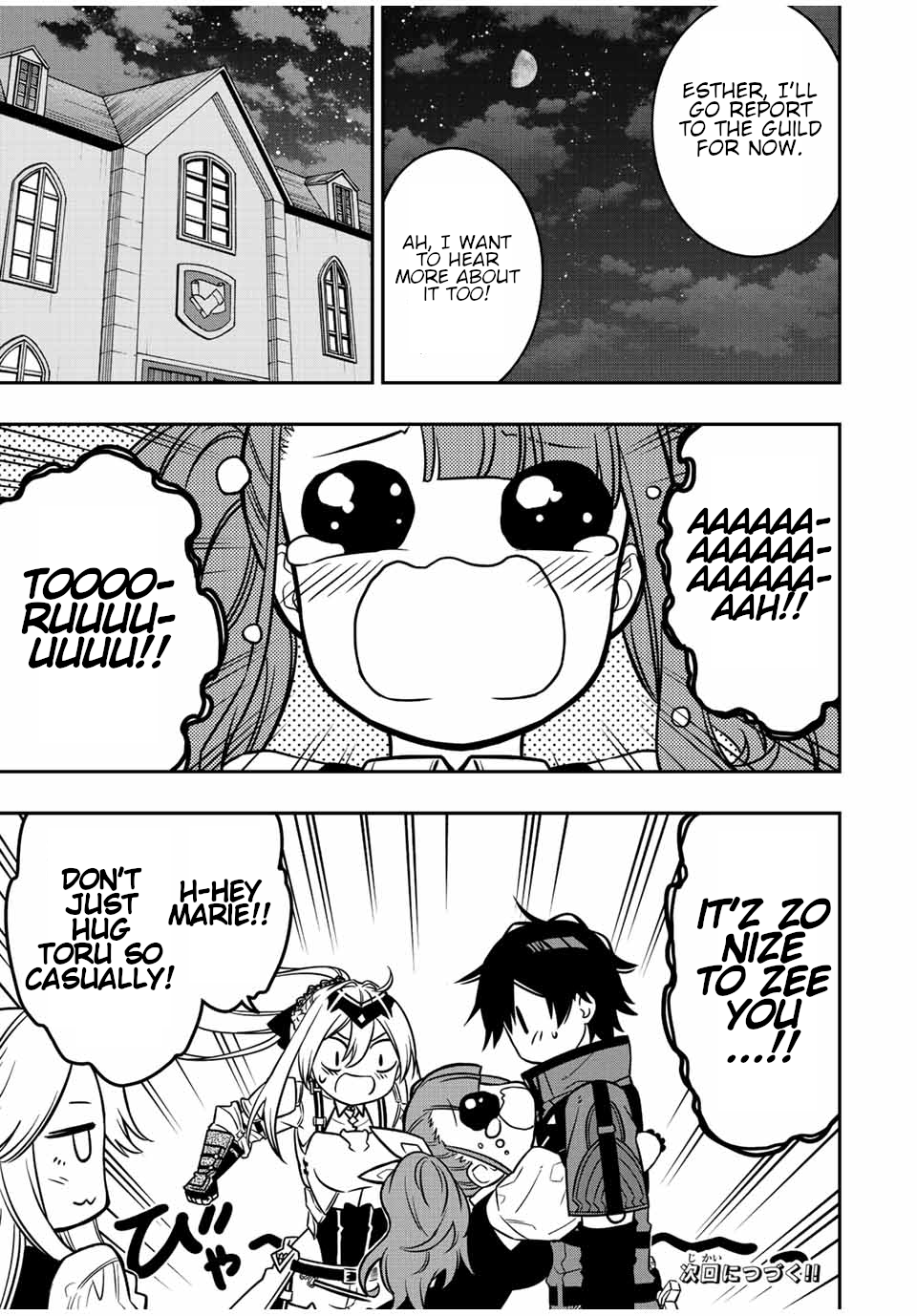 Read The Inferior Magic Swordsman EN Manga Online