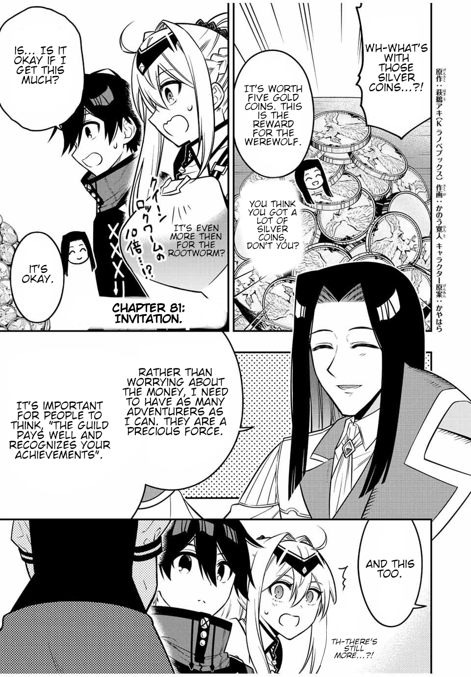 Read The Inferior Magic Swordsman EN Manga Online