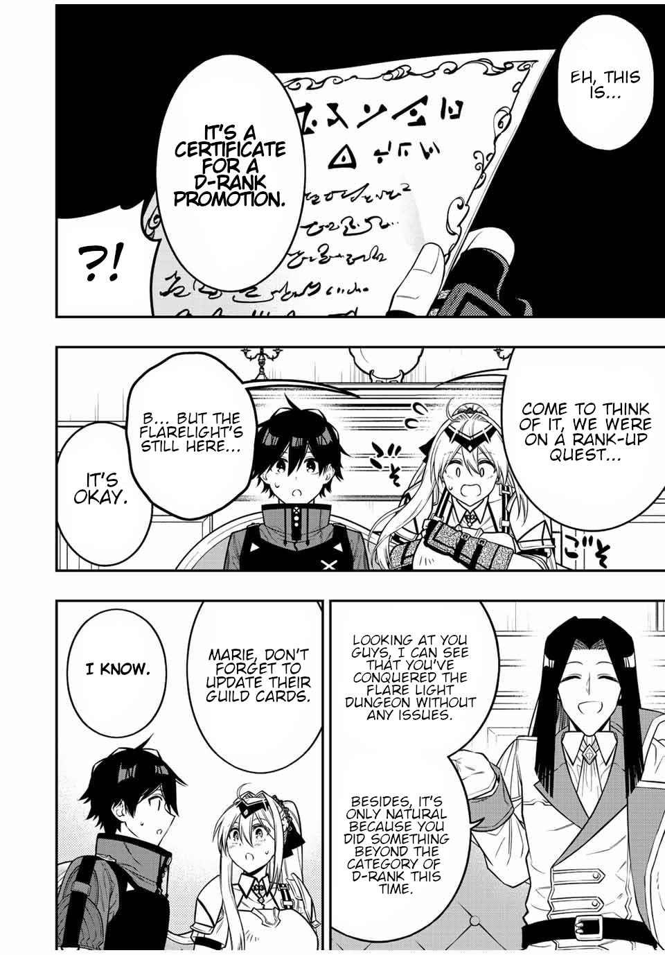 Read The Inferior Magic Swordsman EN Manga Online