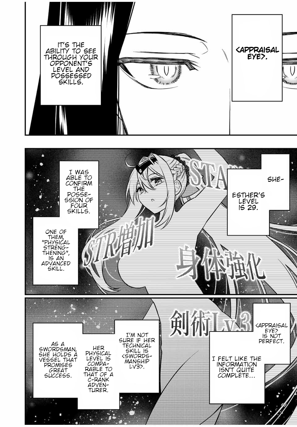 Read The Inferior Magic Swordsman EN Manga Online