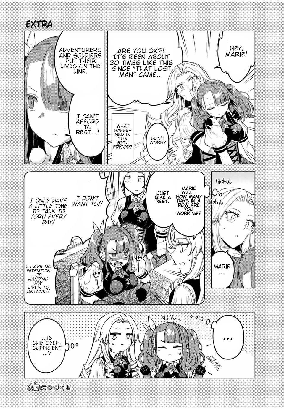 Read The Inferior Magic Swordsman EN Manga Online