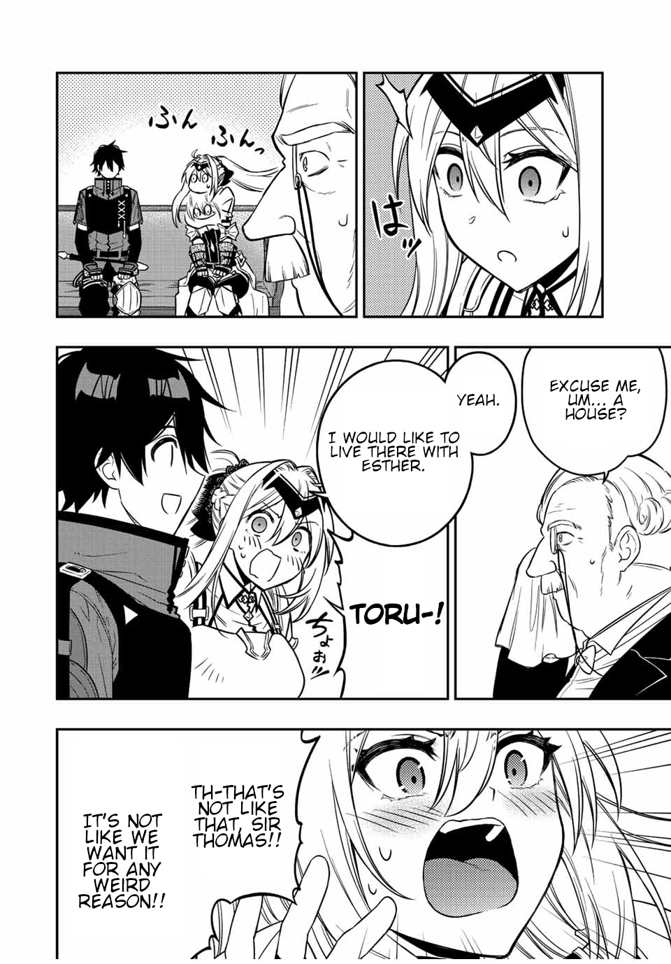 Read The Inferior Magic Swordsman EN Manga Online