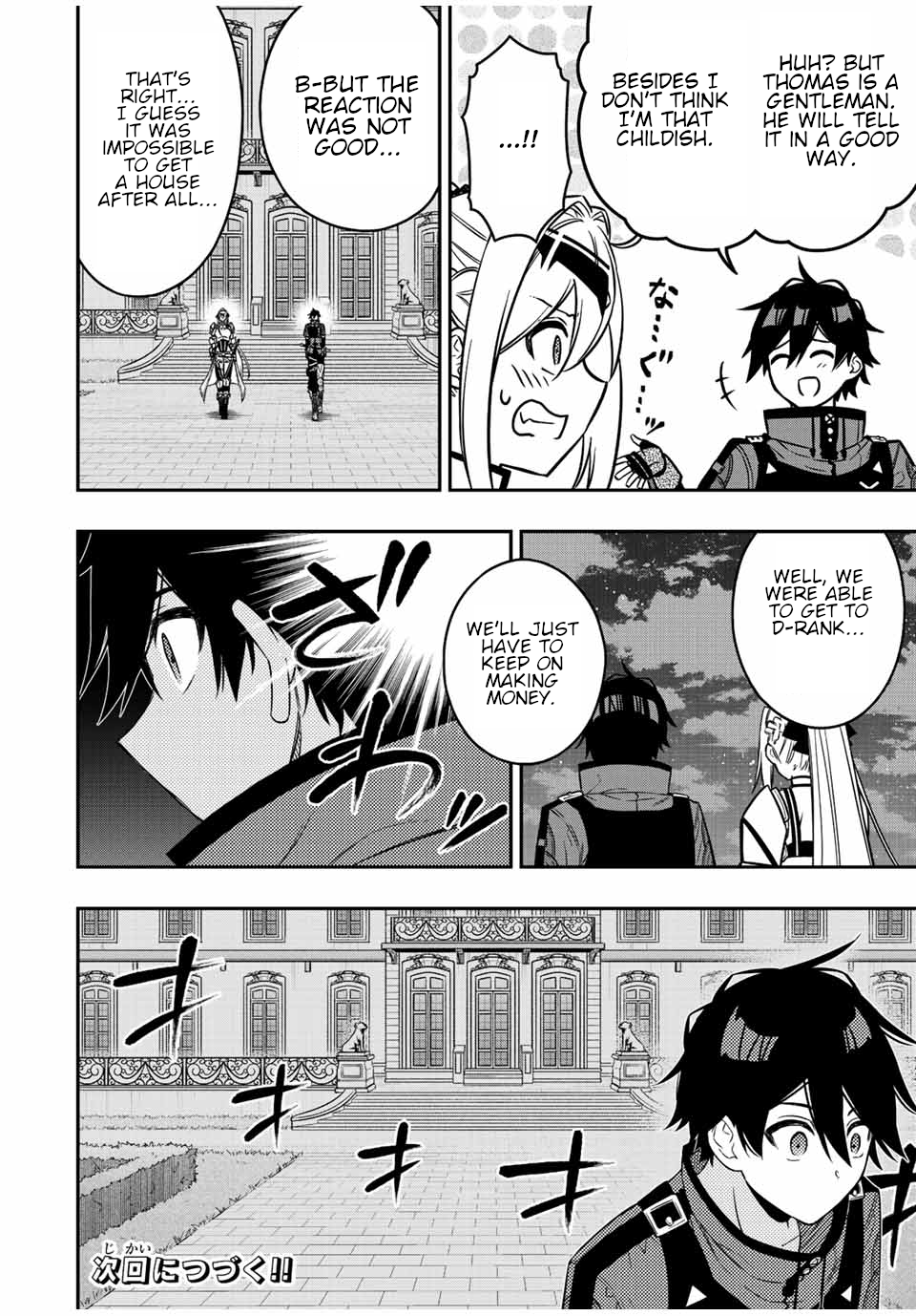 Read The Inferior Magic Swordsman EN Manga Online