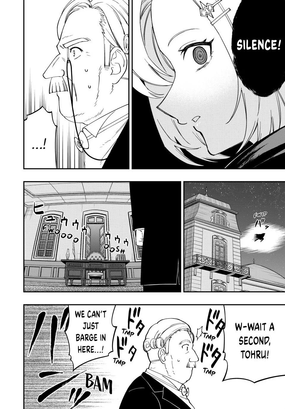 Read The Inferior Magic Swordsman EN Manga Online