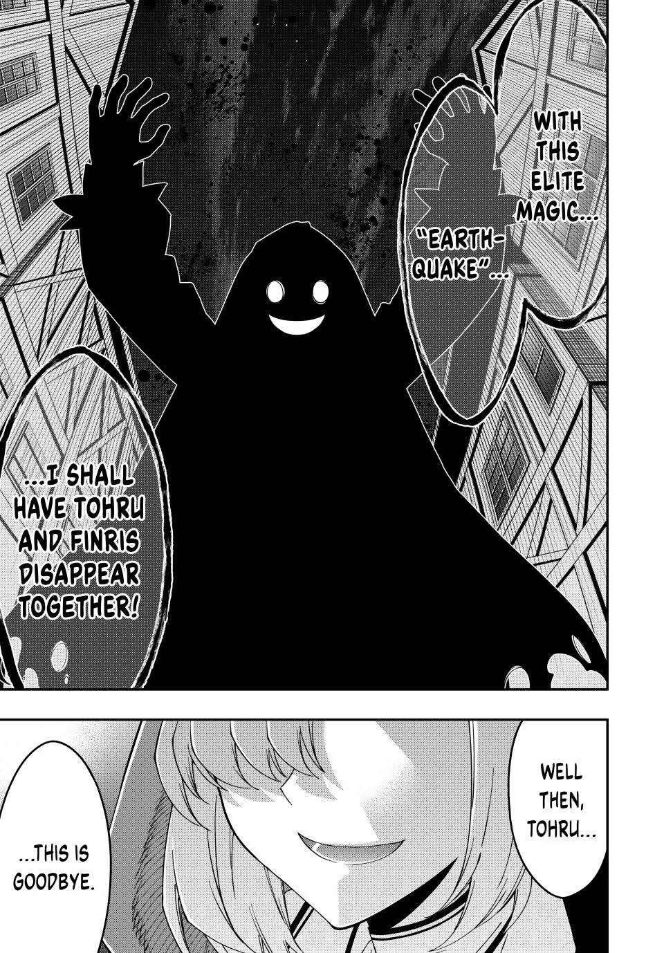 Read The Inferior Magic Swordsman EN Manga Online