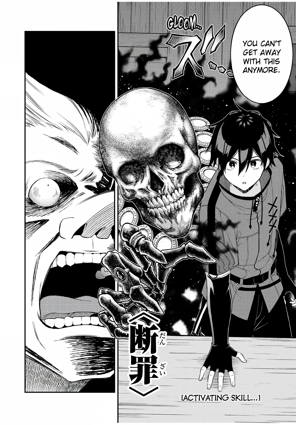 Read The Inferior Magic Swordsman EN Manga Online