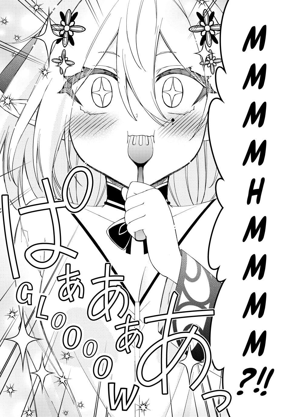 Read The Inferior Magic Swordsman EN Manga Online