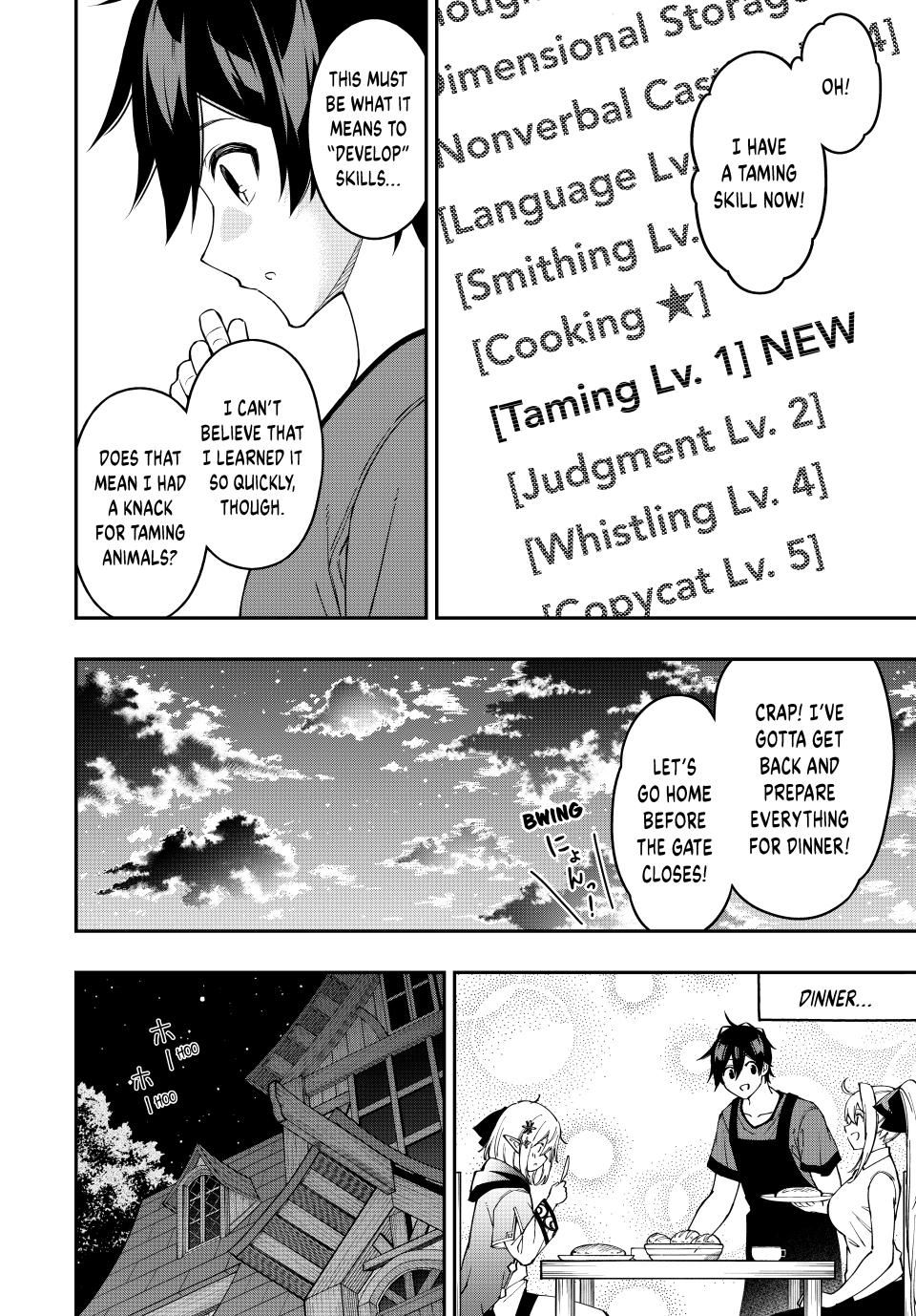 Read The Inferior Magic Swordsman EN Manga Online