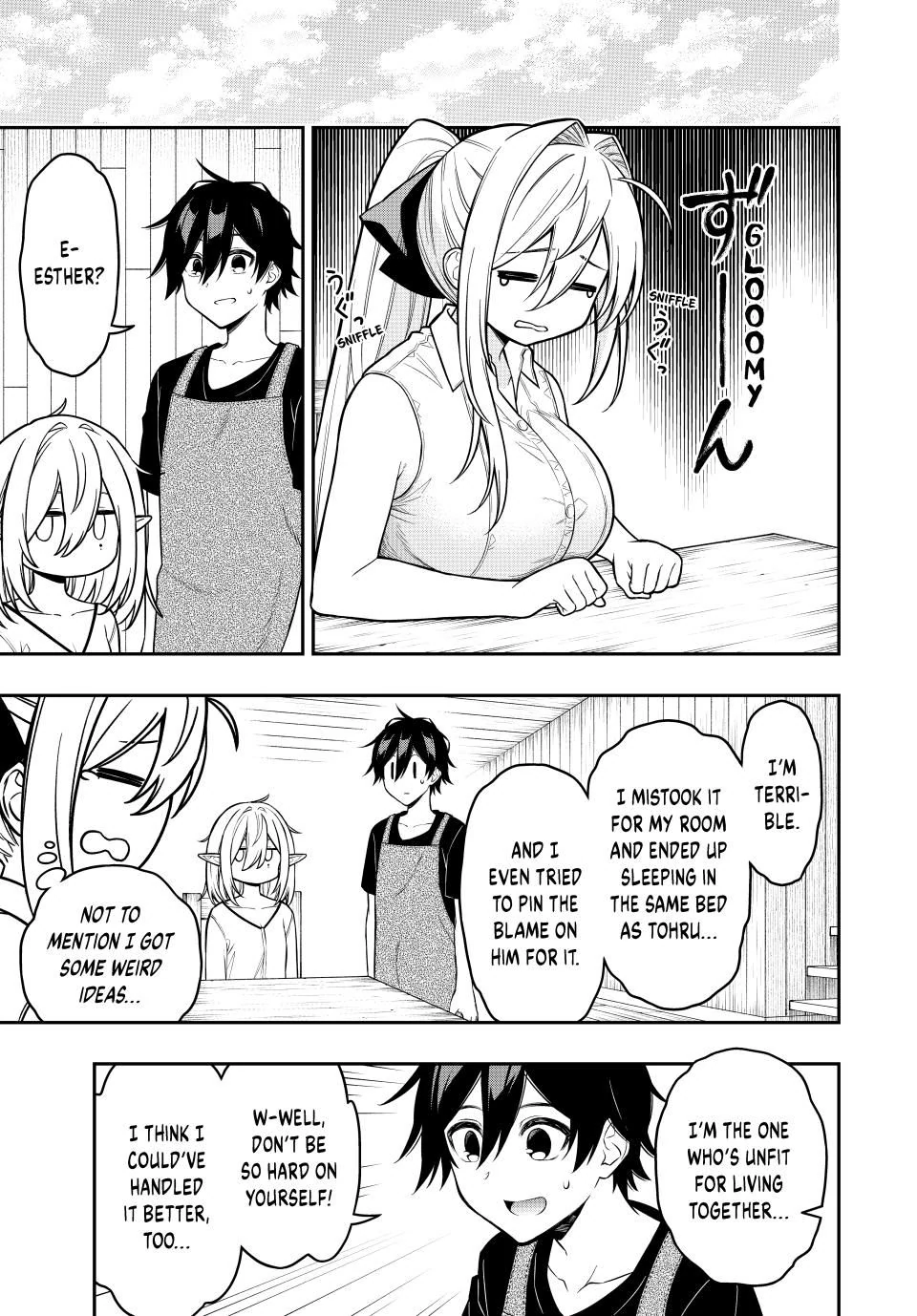 Read The Inferior Magic Swordsman EN Manga Online