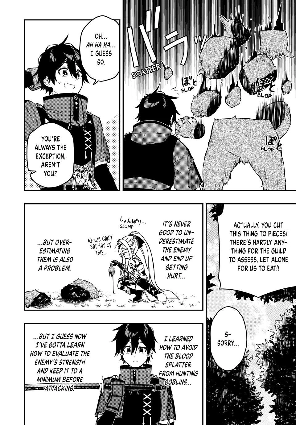 Read The Inferior Magic Swordsman EN Manga Online