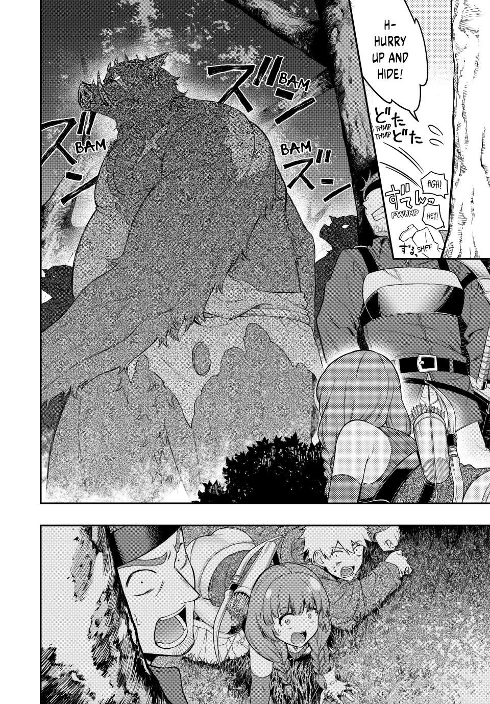 Read The Inferior Magic Swordsman EN Manga Online