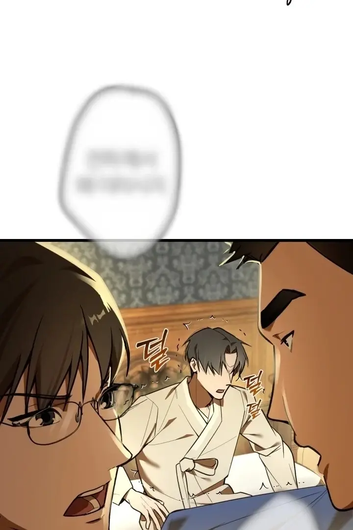 Read The Joseon Prince Who Went to America and Never Returned EN Manga Online