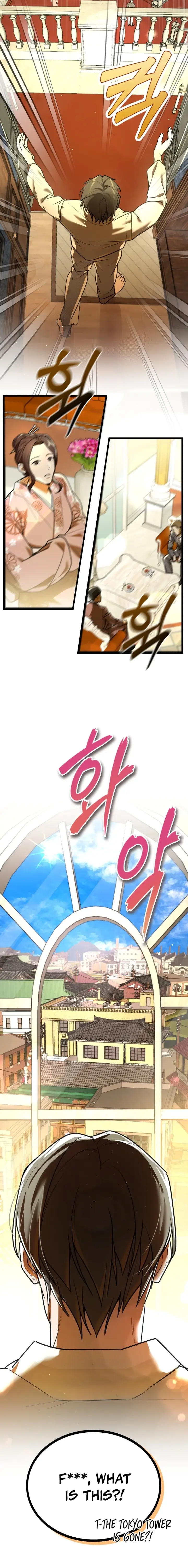 Read The Joseon Prince Who Went to America and Never Returned EN Manga Online