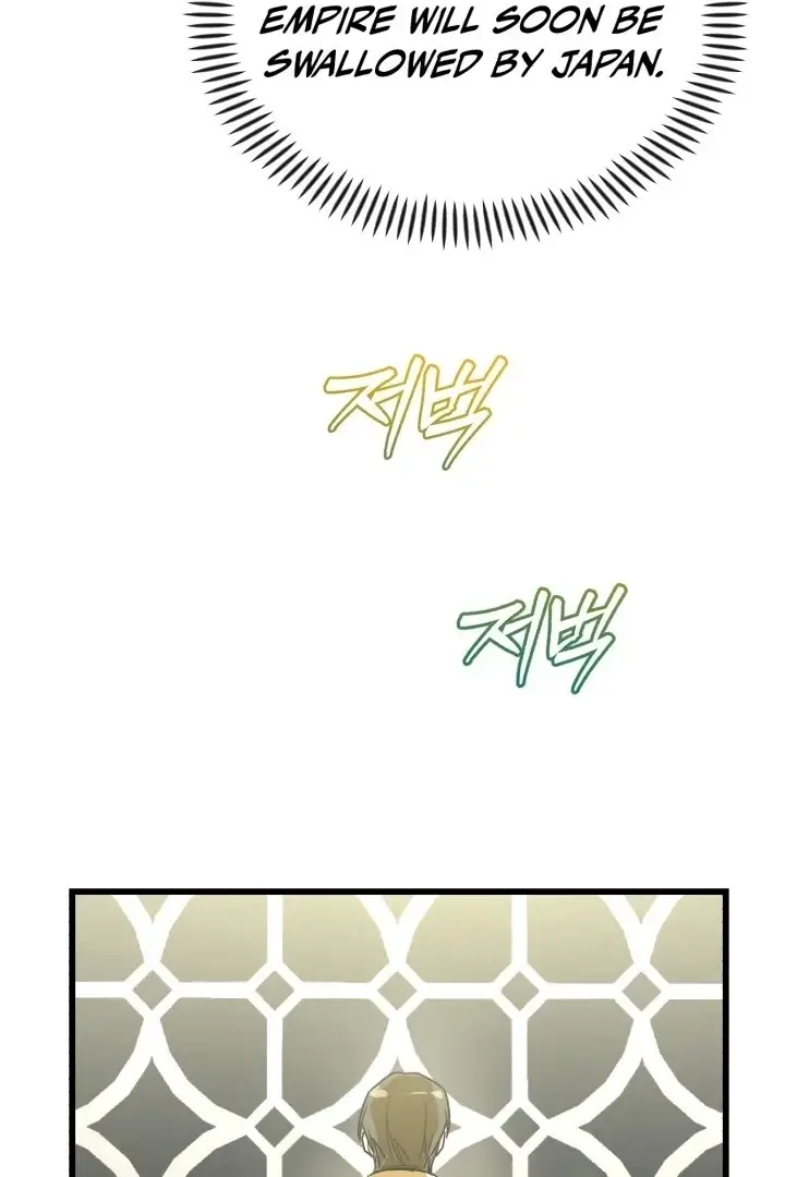 Read The Joseon Prince Who Went to America and Never Returned EN Manga Online