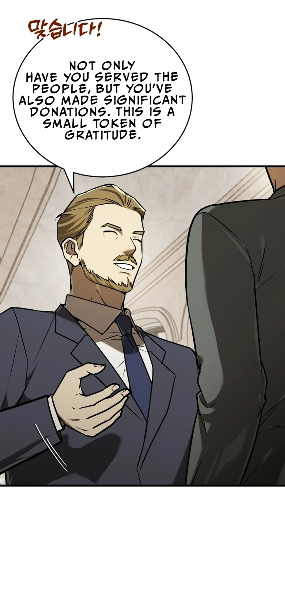 Read The Joseon Prince Who Went to America and Never Returned EN Manga Online