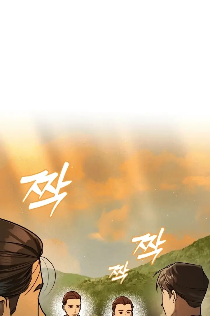 Read The Joseon Prince Who Went to America and Never Returned EN Manga Online