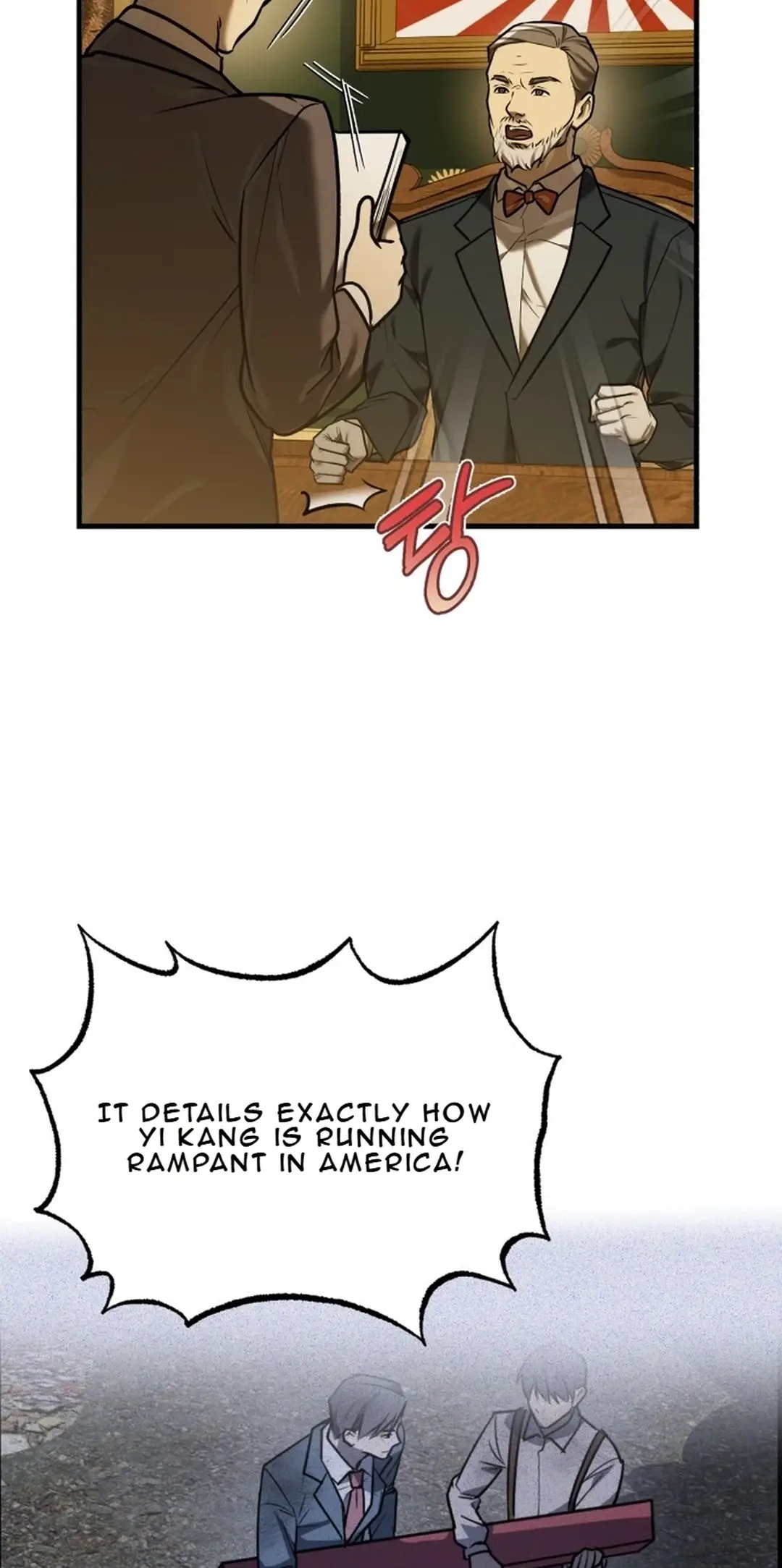 Read The Joseon Prince Who Went to America and Never Returned EN Manga Online