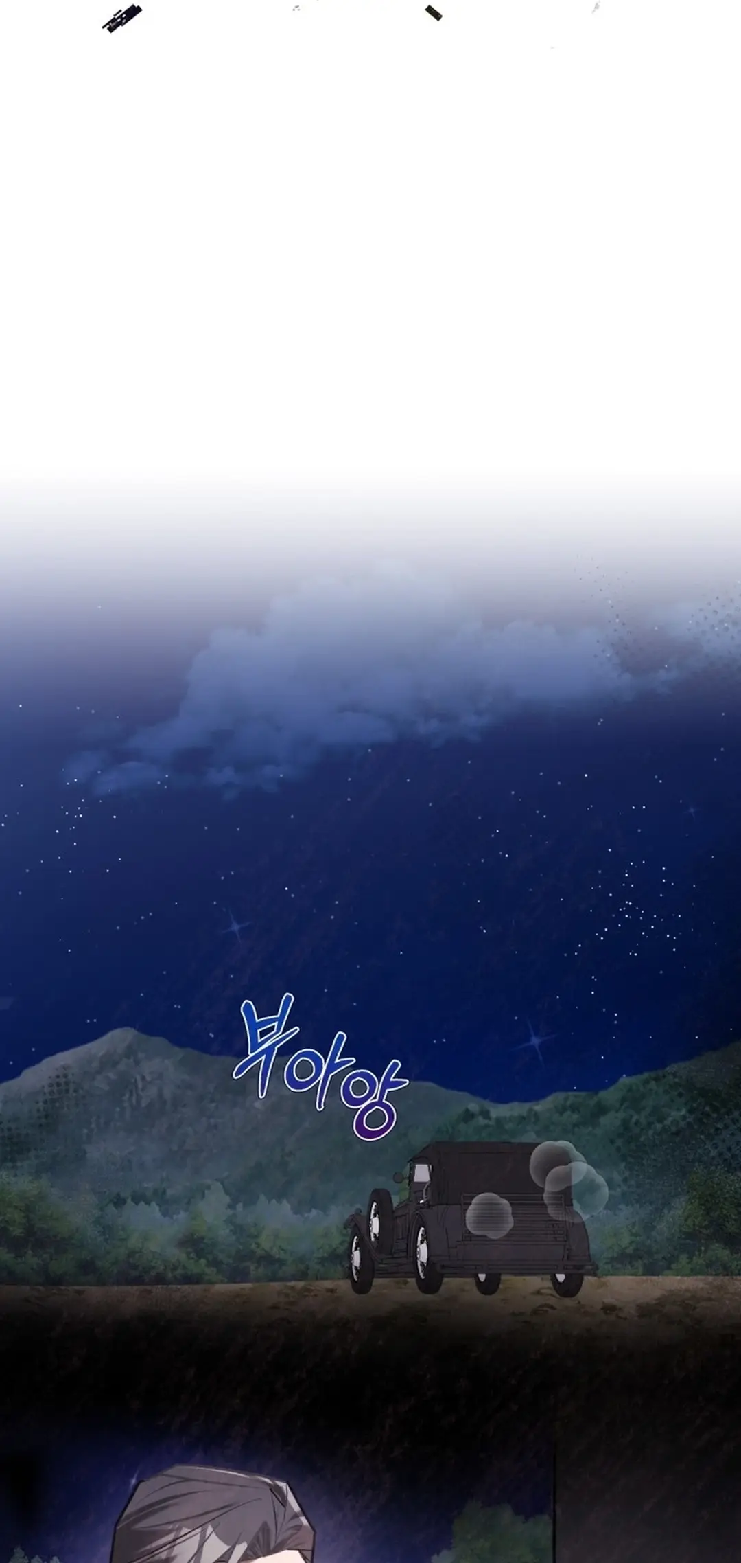 Read The Joseon Prince Who Went to America and Never Returned EN Manga Online