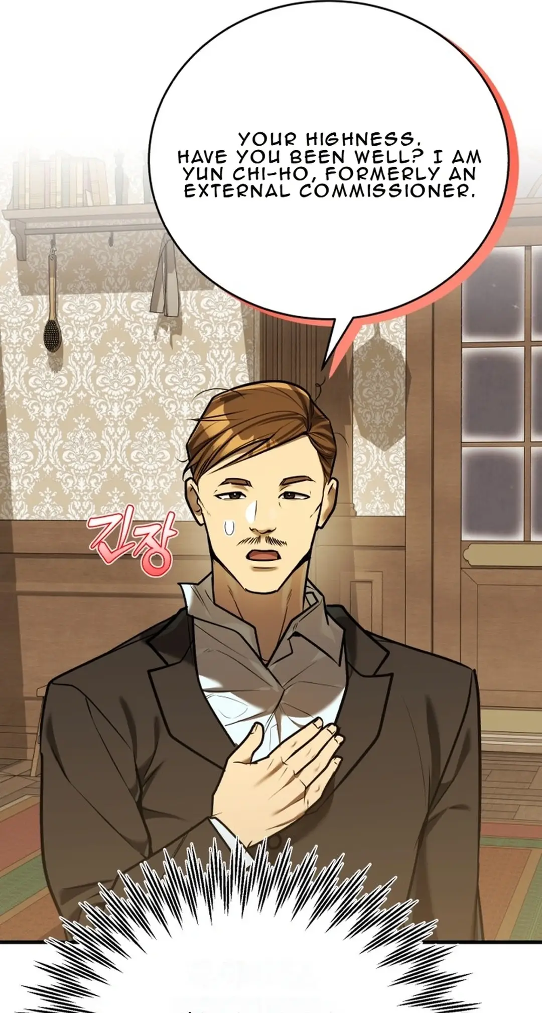 Read The Joseon Prince Who Went to America and Never Returned EN Manga Online