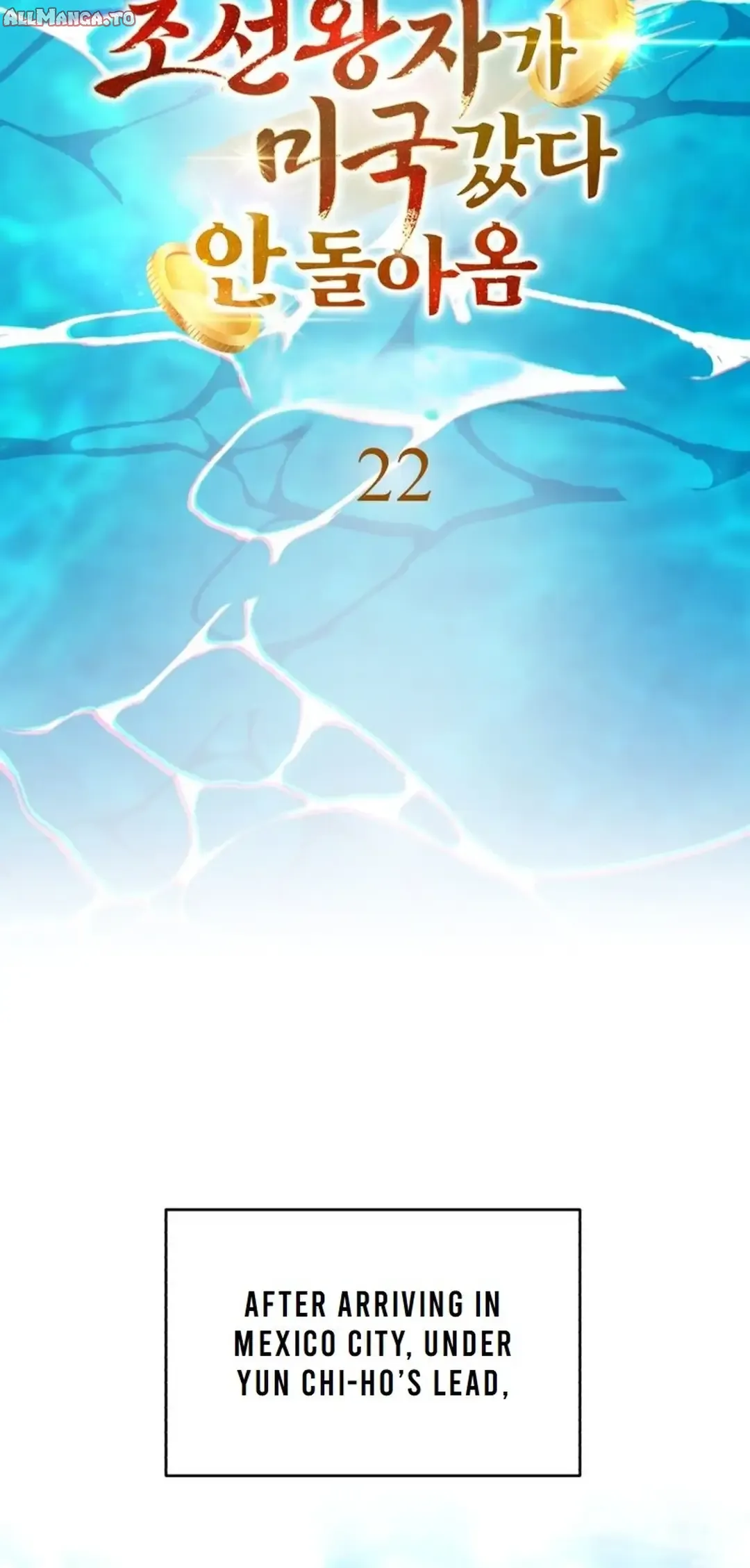 Read The Joseon Prince Who Went to America and Never Returned EN Manga Online