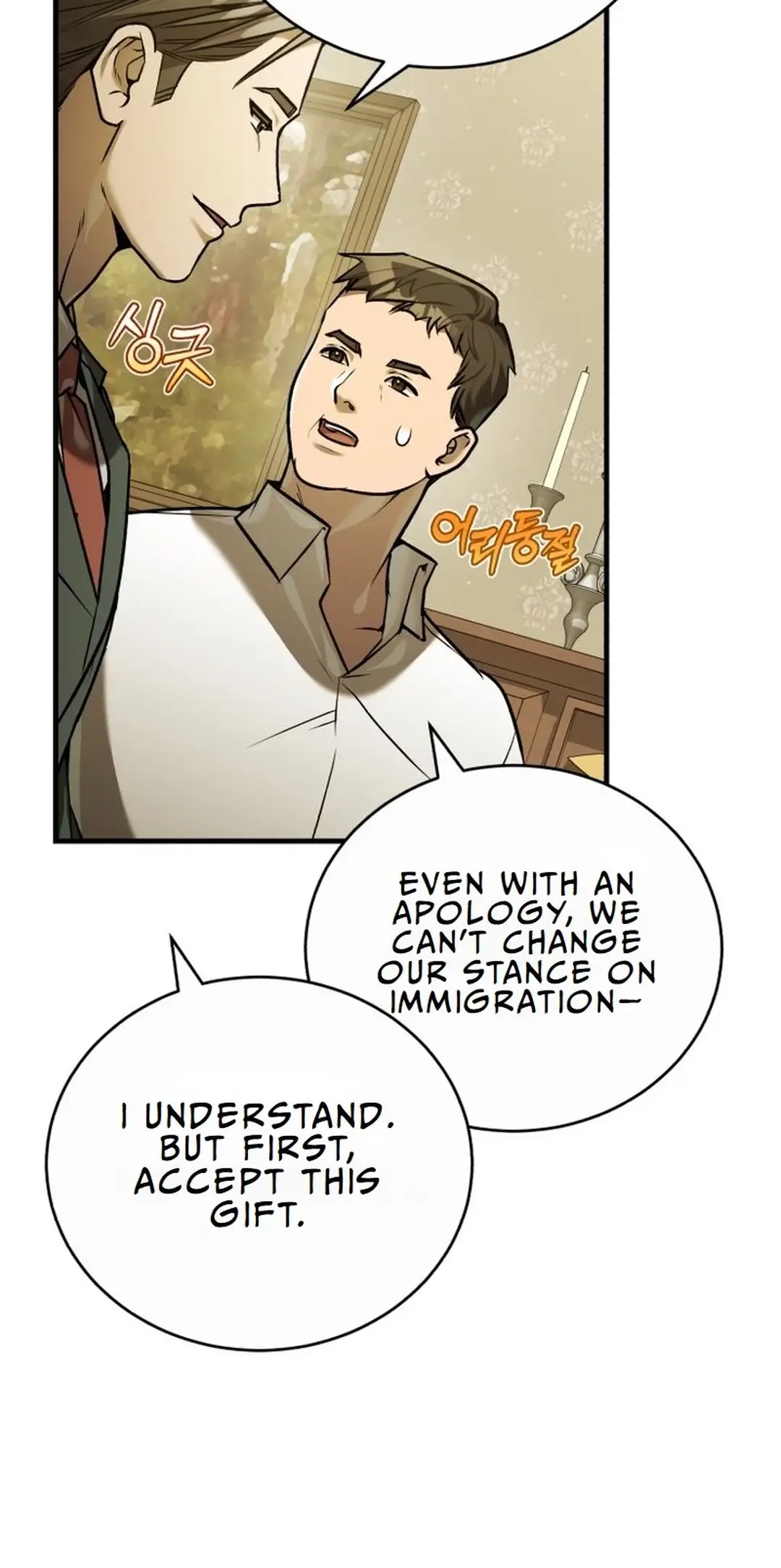 Read The Joseon Prince Who Went to America and Never Returned EN Manga Online