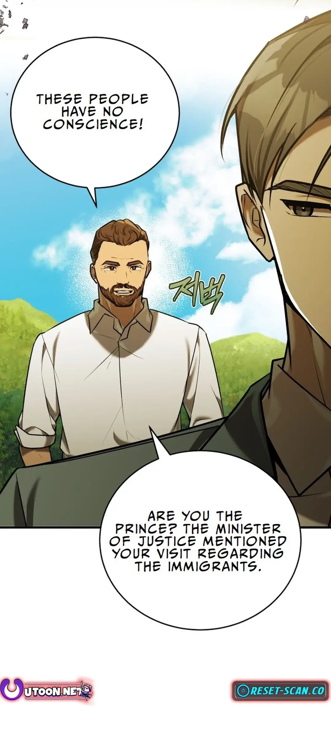 Read The Joseon Prince Who Went to America and Never Returned EN Manga Online