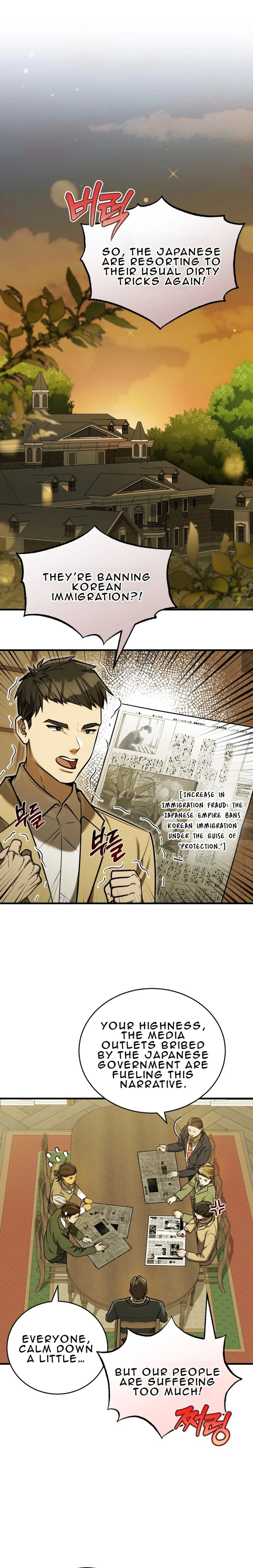 Read The Joseon Prince Who Went to America and Never Returned EN Manga Online