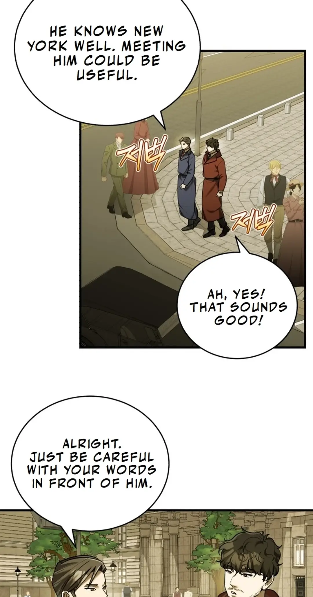 Read The Joseon Prince Who Went to America and Never Returned EN Manga Online