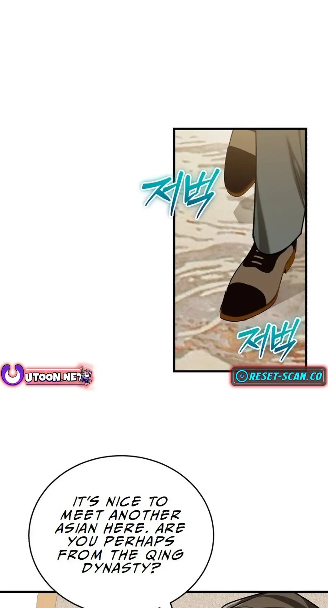 Read The Joseon Prince Who Went to America and Never Returned EN Manga Online