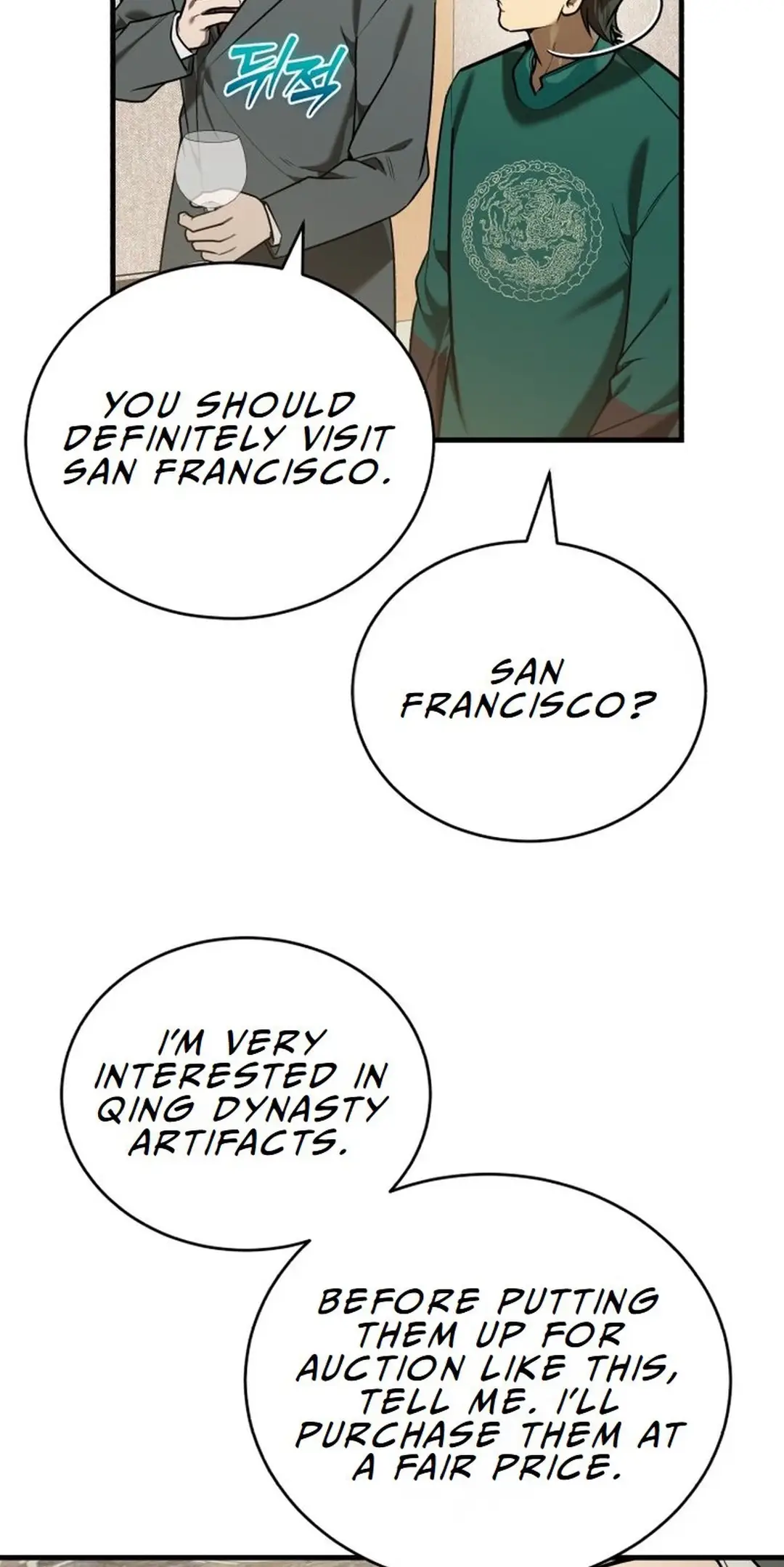 Read The Joseon Prince Who Went to America and Never Returned EN Manga Online