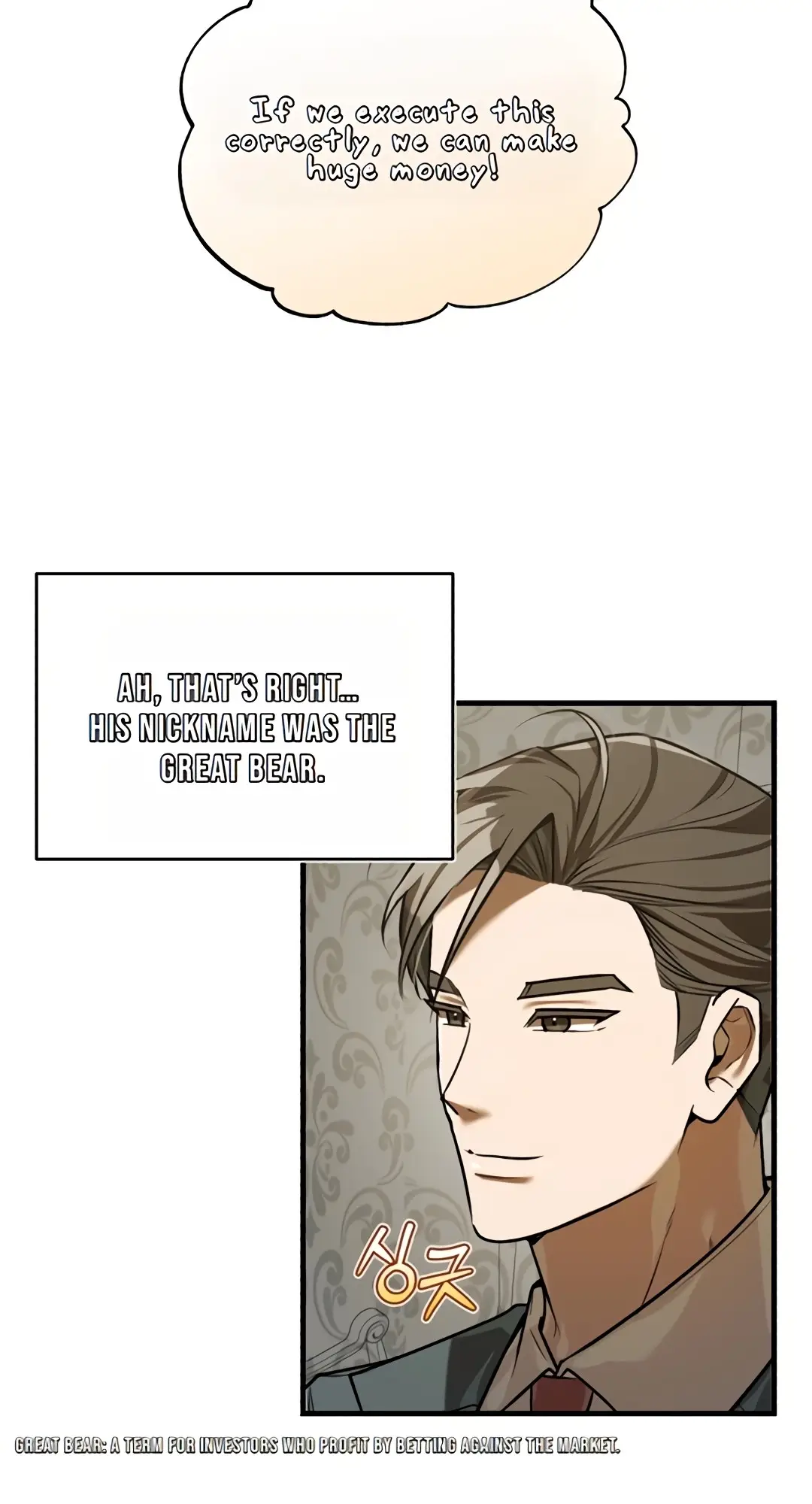 Read The Joseon Prince Who Went to America and Never Returned EN Manga Online