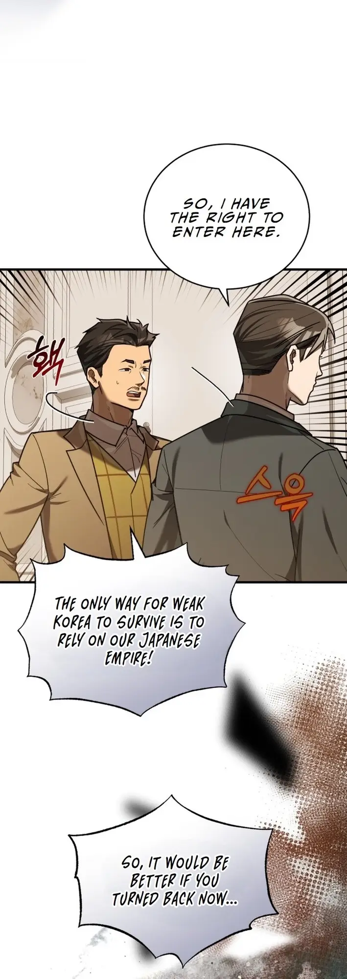 Read The Joseon Prince Who Went to America and Never Returned EN Manga Online