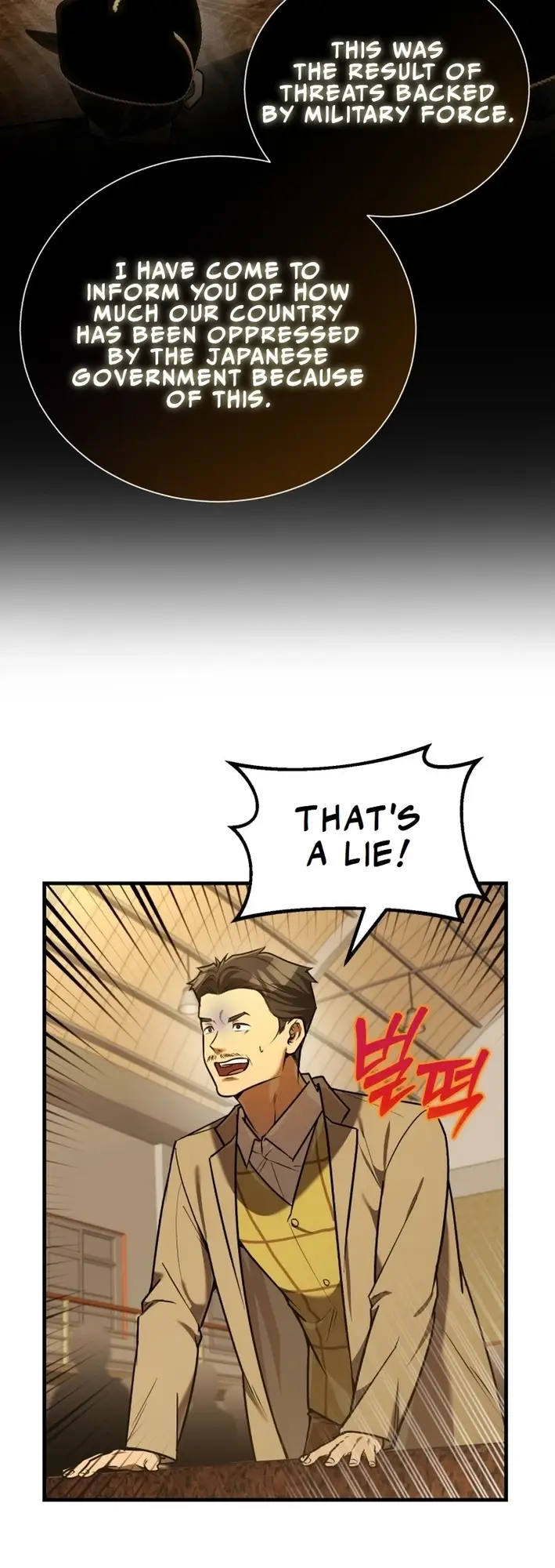 Read The Joseon Prince Who Went to America and Never Returned EN Manga Online