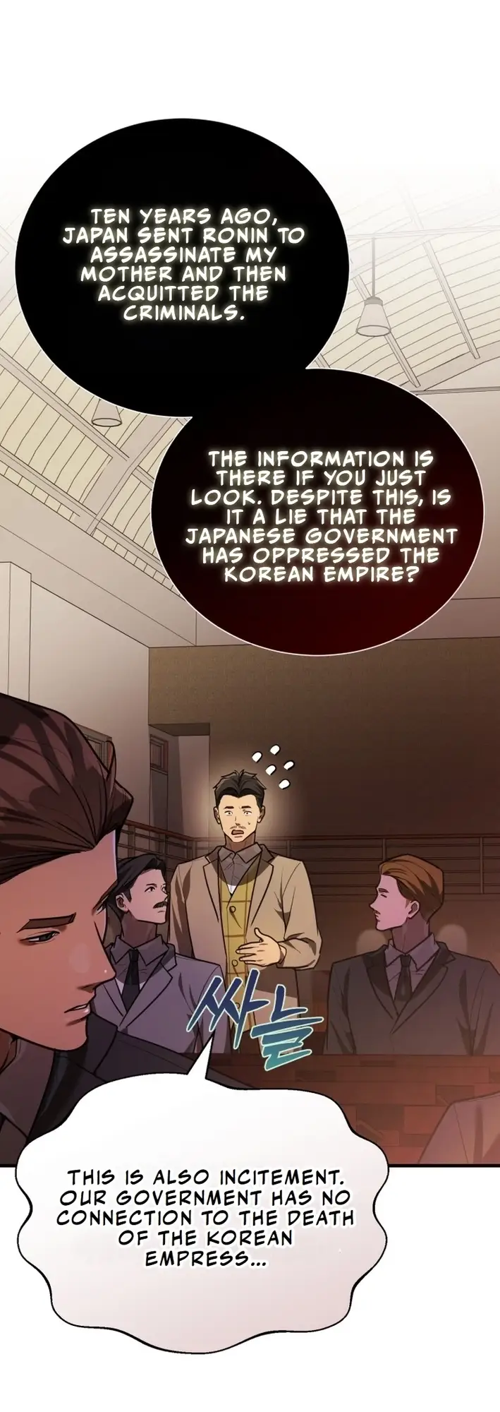 Read The Joseon Prince Who Went to America and Never Returned EN Manga Online