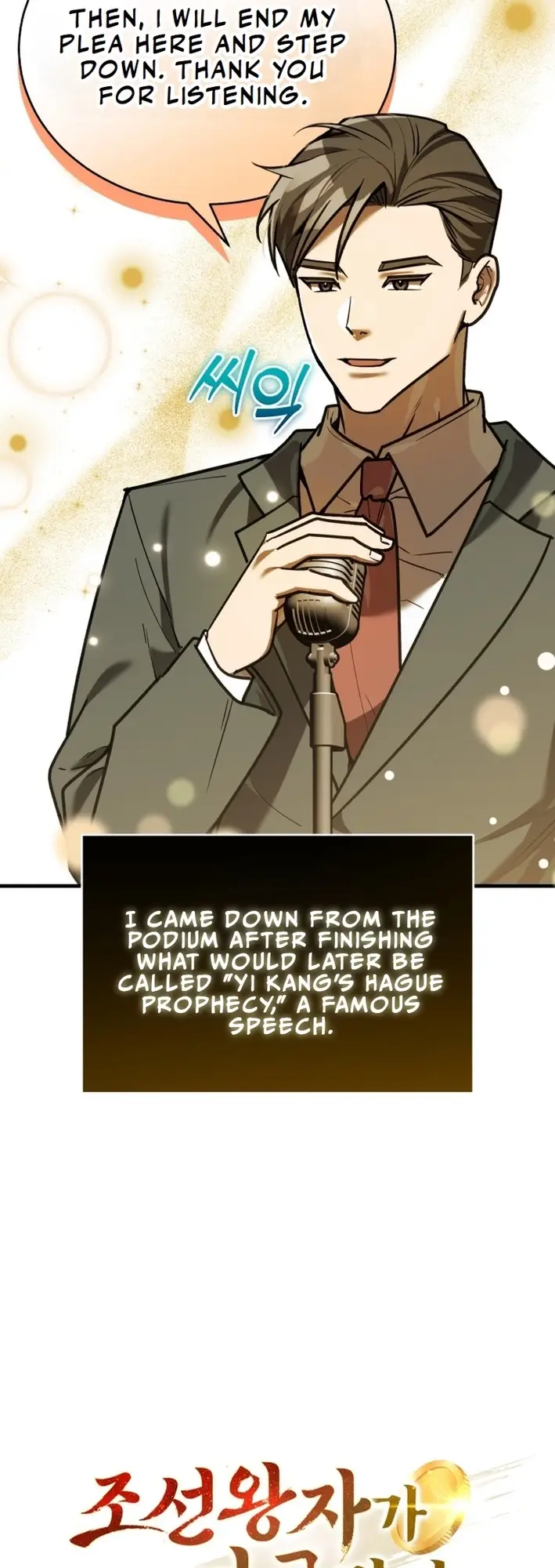 Read The Joseon Prince Who Went to America and Never Returned EN Manga Online