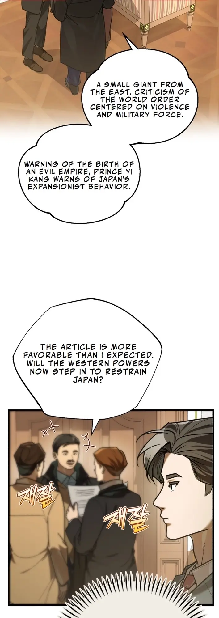 Read The Joseon Prince Who Went to America and Never Returned EN Manga Online