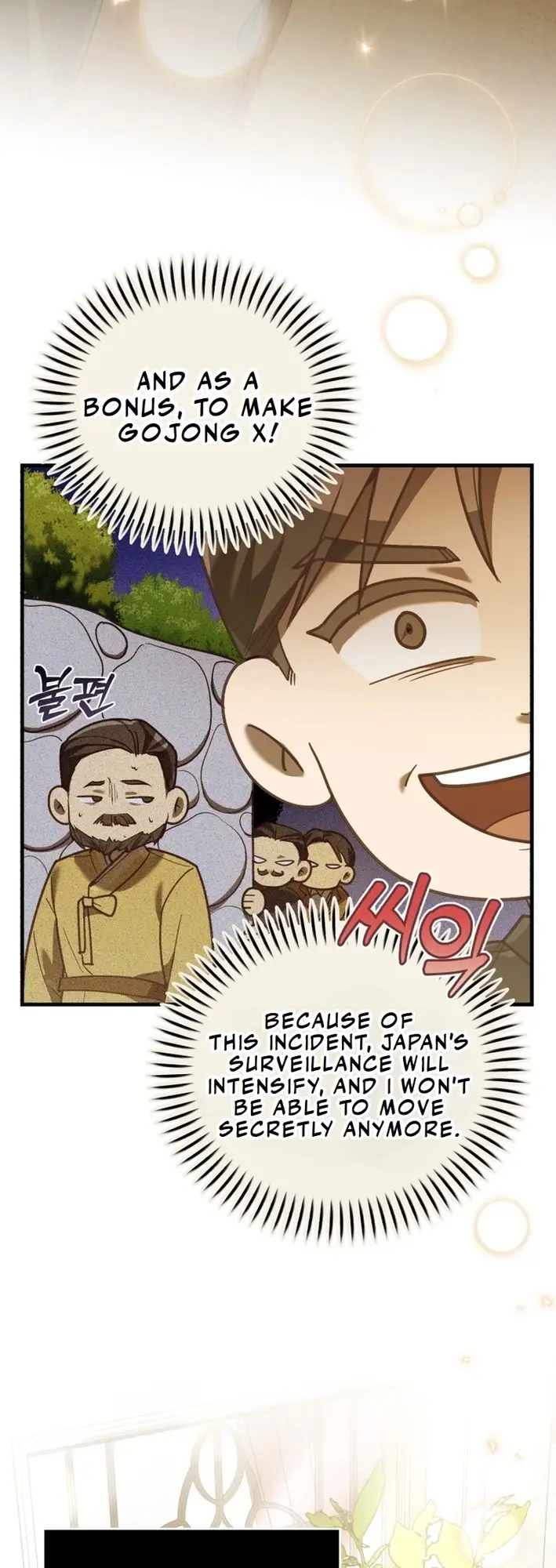 Read The Joseon Prince Who Went to America and Never Returned EN Manga Online