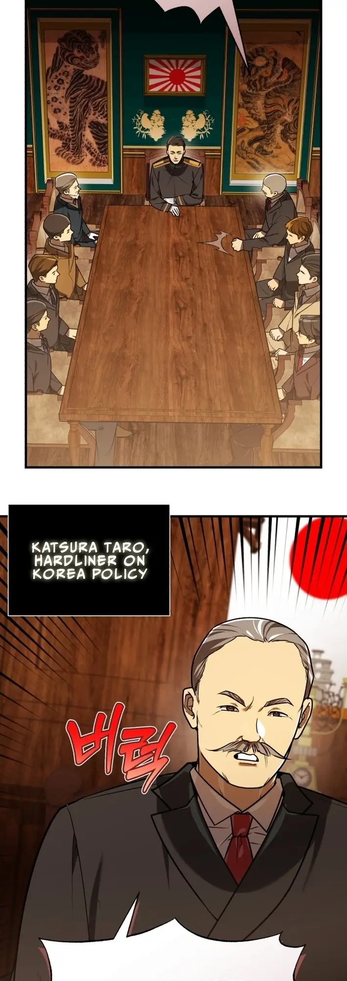 Read The Joseon Prince Who Went to America and Never Returned EN Manga Online