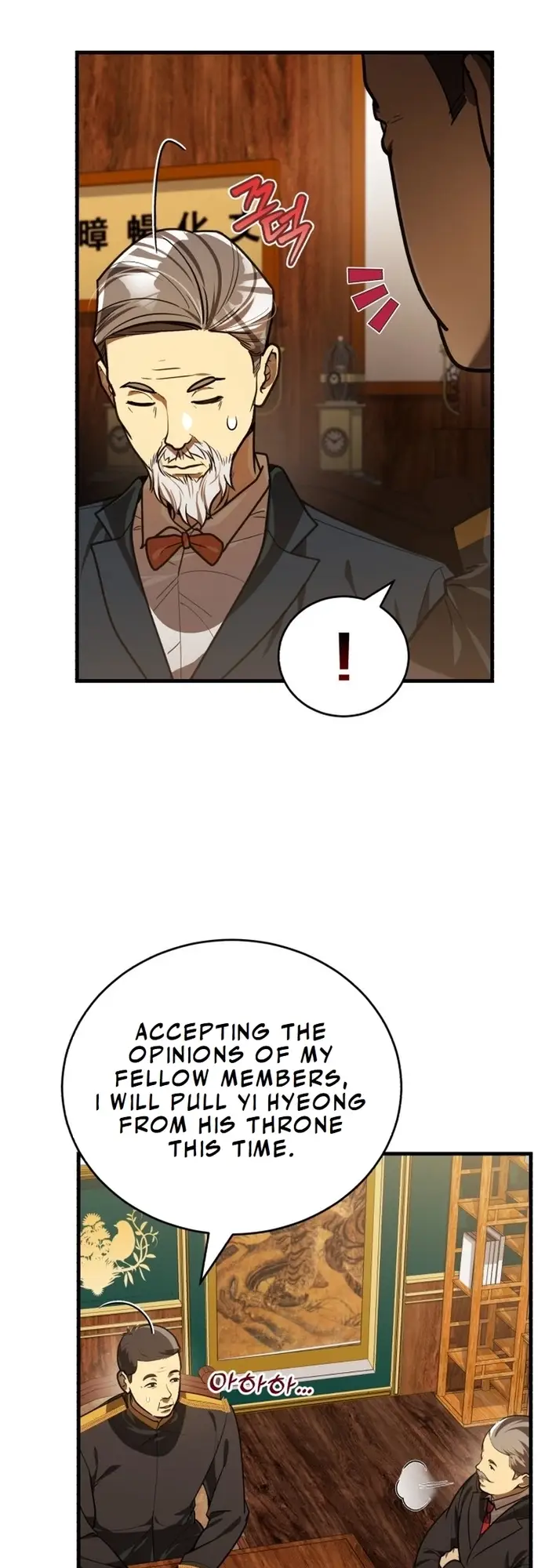 Read The Joseon Prince Who Went to America and Never Returned EN Manga Online