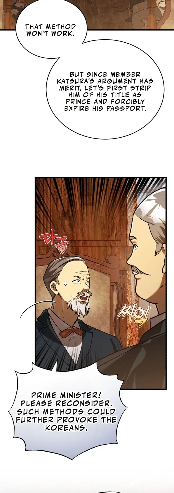 Read The Joseon Prince Who Went to America and Never Returned EN Manga Online