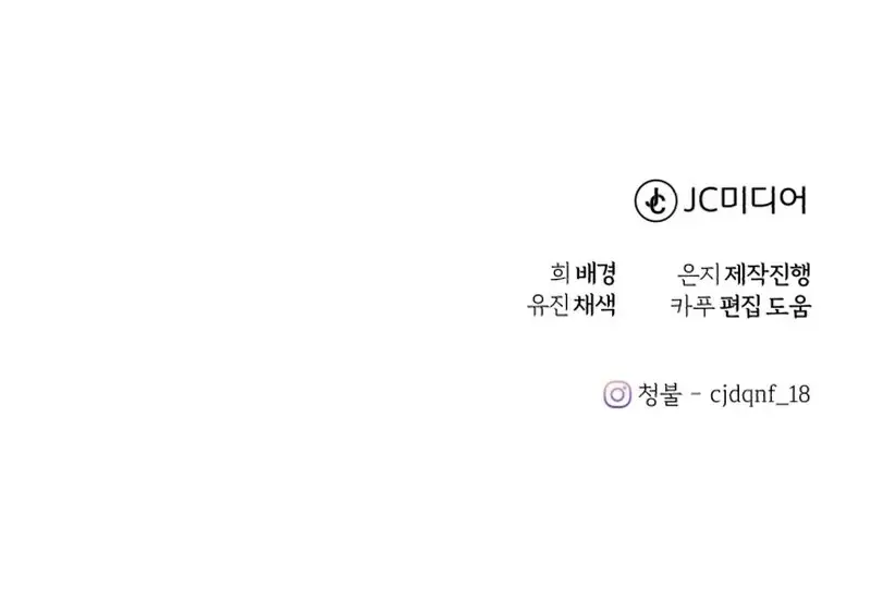 Read The Joseon Prince Who Went to America and Never Returned EN Manga Online