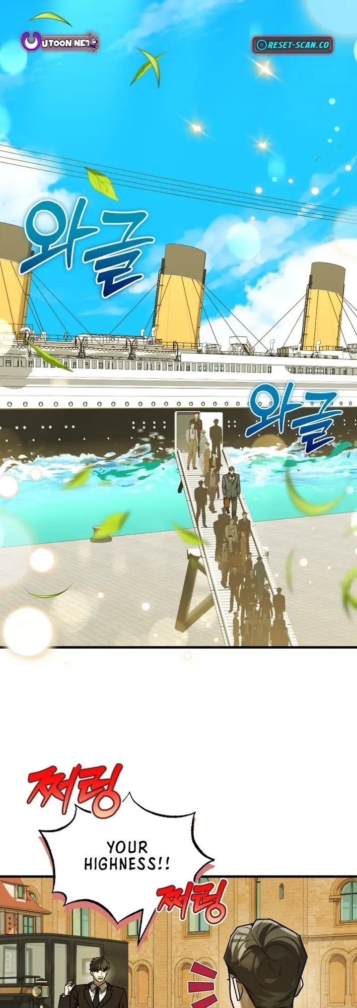 Read The Joseon Prince Who Went to America and Never Returned EN Manga Online