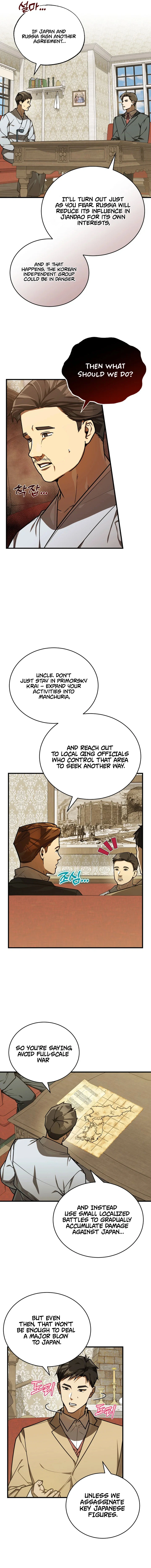 Read The Joseon Prince Who Went to America and Never Returned EN Manga Online