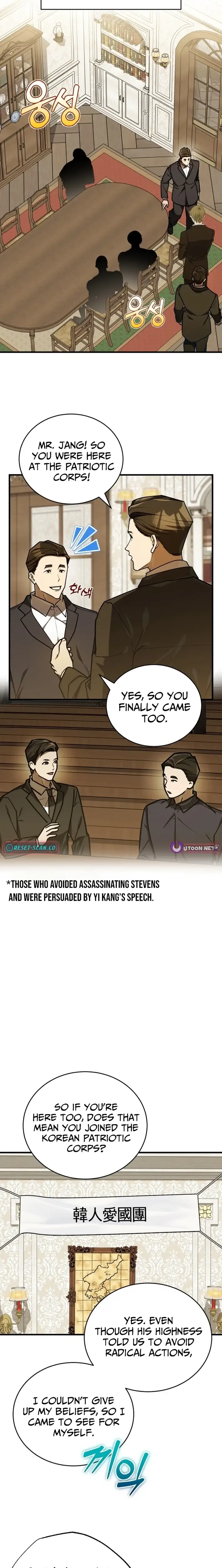 Read The Joseon Prince Who Went to America and Never Returned EN Manga Online