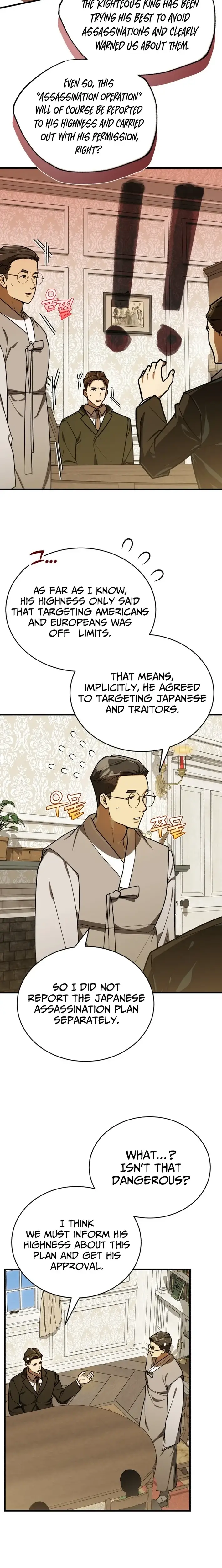 Read The Joseon Prince Who Went to America and Never Returned EN Manga Online