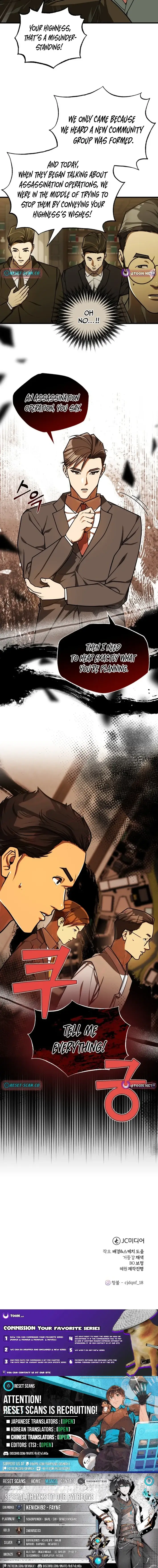 Read The Joseon Prince Who Went to America and Never Returned EN Manga Online