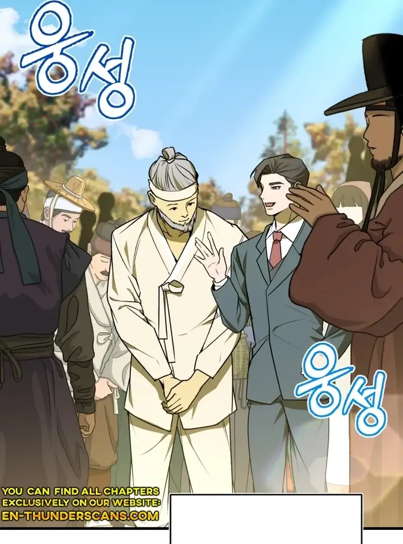 Read The Joseon Prince Who Went to America and Never Returned EN Manga Online