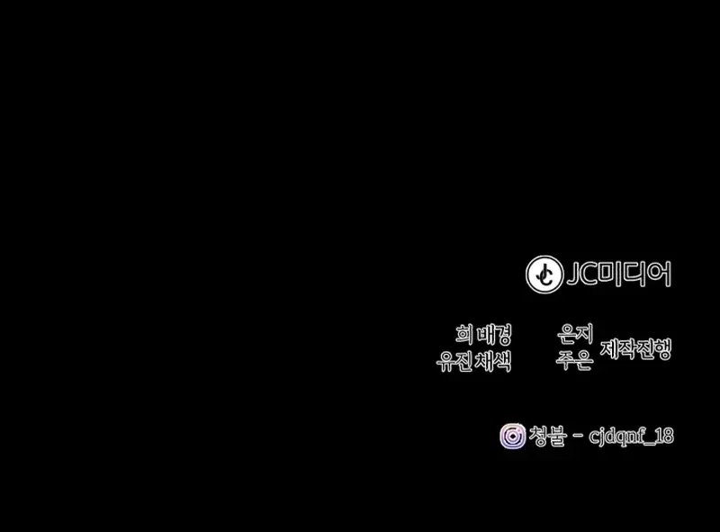 Read The Joseon Prince Who Went to America and Never Returned EN Manga Online