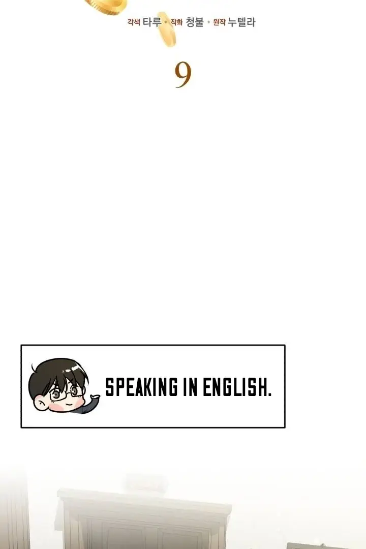 Read The Joseon Prince Who Went to America and Never Returned EN Manga Online