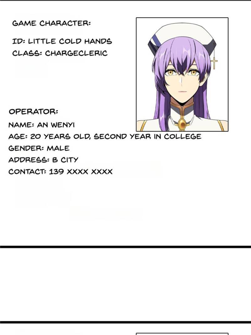 Read The King's Avatar EN Manga Online